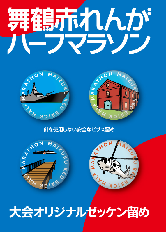 伸芽会　赤本 オリジナル問題集 - 書籍通信販売 - 小学校受験・幼稚園受験の伸芽会